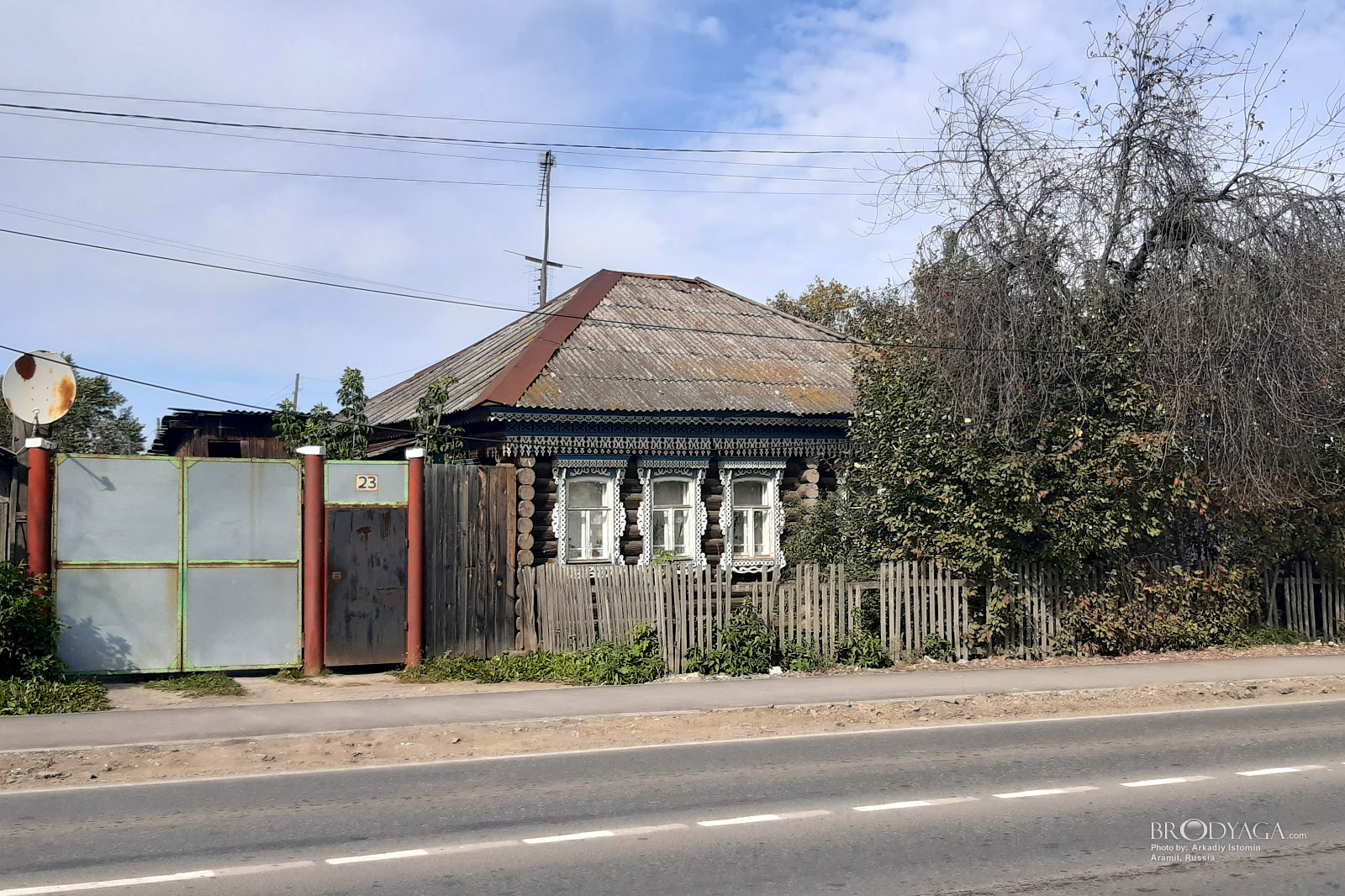 Aramil (Арамиль)